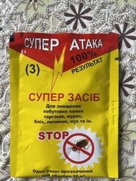 Концентрат від тарганів, мурах, бліх та клопів Супер Фас 10 г (водорозчинний концентрат)