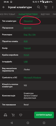 Клавіатура A4Tech Bloody B820R USB Black фото от покупателей 4