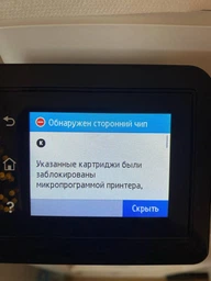 Тонер-картридж ColorWay совместимый аналог HP (CF259A) M304/404/MFP428 Black (CW-H259MC)