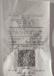 Мембрана для гідроакумулятора Sefa EPDM 50 л 90 мм чорна
