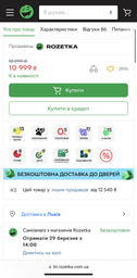 Стиральная машина узкая Electrolux EW6S404WU фото от покупателей 12