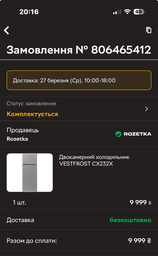 Двухкамерный холодильник Vestfrost CX232X фото от покупателей 2