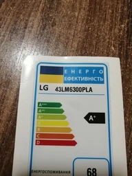 Пульт HUAYU AKB73715669 для телевизора LG (09193)