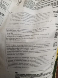Субстрат Lechuza для цитрусових CitrusPon 25 л фото від покупців 1