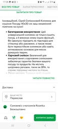 Силиконовый Коврик для сушки посуды 40x30 см (сушилка для посуды, коврик для кухни, под посуду) Серый фото от покупателей 2