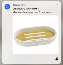 Мыльница Supretto (7506)