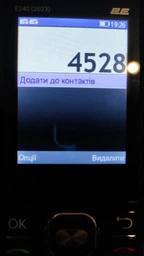Мобильный телефон 2E E240 2023 Black UA фото от покупателей 12
