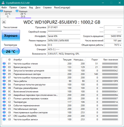 WD Purple [WD10PURZ] фото від покупців 2