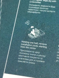 Гідрогелева плівка ArmorStandart Matte для смартфона Infinix Note 12 4G (X663D) Transparent (ARM64594)