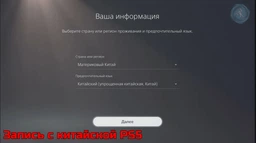 Игровая приставка Sony PlayStation 5 Slim (CFI-2116) фото от покупателей 16
