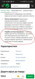 Мікрофон бездротовий петличний K35 (2 мікрофони, ресивер AUX 3.5 мм, шумозаглушення, автономність 5 годин) - Чорний фото від покупців 1