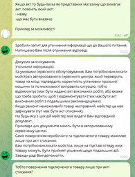 Стиральная машина узкая Electrolux EW6S326SUI фото от покупателей 1