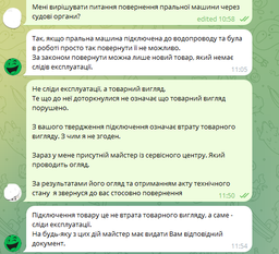 Стиральная машина узкая Electrolux EW6S326SUI
