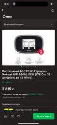 Комплект: Усилители связи Панельная 4G антенна MIMO 2х22 дБи YUST 2 MAX © PIXEL с кабелями и переходниками | 790-960 МГц / 1700 - 2700 МГц | Зона действия до 25 км от базовой станции | Киевстар, Лайфселл, Водафон