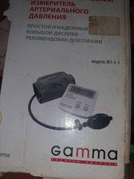 Манжета для тонометра Microlife, Gamma (22-32 см) серого цвета (на 1 трубку)