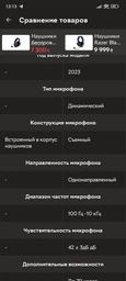 Наушники Razer Blackshark V2 PRO Wireless Black (RZ04-03220100-R3M1) фото от покупателей 1