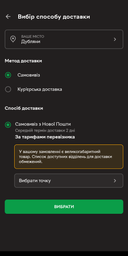 Ручка для лопаты ЛЕМИРА с черенком d40 мм