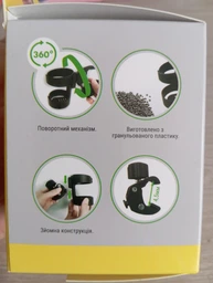 Подстаканник для коляски универсальный 360° Model A-3 чорний LELIK (4019138-К) фото от покупателей 17