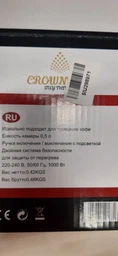 Турка Crownberg CB-1564 електрична (SH774292) фото від покупців 3