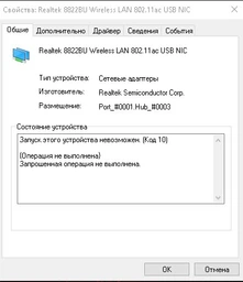 Адаптер WiFi USB3.0 1300 Mbps 2.4G+5G 802.11ac Mu-MIMO RTL8812BU Bluetooth 4.2 2х3 дБ фото от покупателей 12