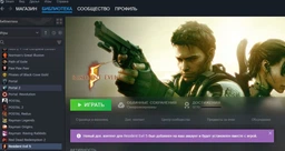Гра Resident Evil 5 - Gold Edition для ПК (Ключ активації Steam)