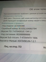 Пульт для телевизоров SAMSUNG BN59-01363A / SAMSUNG RM-G2200 V5 с голосовым управлением [VOICE CONTROL] - 2652 фото от покупателей 8