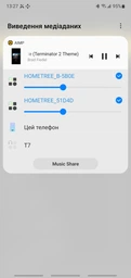 Розумний світильник TREE LIGHT у креативному дизайні з бездротовою зарядкою та динаміком фото від покупців 1