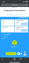 Маршрутизатор Netis N3 WiFi5 / AC1200 / 1 Гбит/с фото от покупателей 9