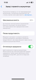 Мобильный телефон Apple iPhone 14 128GB Starlight (MPUR3RX/A) фото от покупателей 5