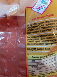 Пластівці гречані миттєвого приготування в пакеті Козуб продукт 400 г