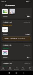 Матрас Matro (MatroLuxe) Бонд кокос 160х200 см (0020194489) фото от покупателей 4