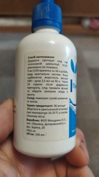 Прозрачна вода Ультра Rikka 100 мл против помутнения воды в аквариуме быстрого действия