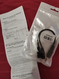 Разветвитель для наушников Defender Audio jack (63001) фото от покупателей 1