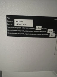 Блок питания для мониторов PowerPlant LG 19V 25W 1.3A (6.5х4.4) (LG25F6544) фото от покупателей 7