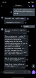 Пигмент Перламутр Кандурин сухой пищевой 2 гр Черный Slado