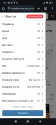 LED лампа ліхтар UBRING 100W 3600mah 19*12 см акумуляторна лампа кемпінгова підвісна