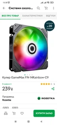 Контроллер подсветки ARGB 5V 3-pin с пультом управления и питанием от SATA фото от покупателей 4