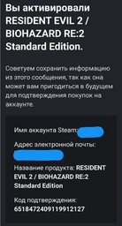 Гра Resident Evil 2 Biohazard RE:2 Deluxe Edition для ПК (Ключ активації Steam)