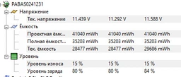 Аккумулятор PowerPlant для ноутбуков HP 250 G7 (HT03XL, HSTNN-LB8M) 11.4V 41Wh (NB461486) фото от покупателей 3