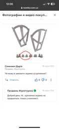 Полиця під взуття подвійна (гамбургер) DC (DC11997)
