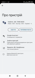 Навушники JBL Tune Buds White (JBLTBUDSWHT) фото від покупців 1
