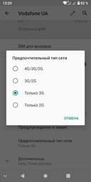 Мобильный телефон ZTE Blade A31 2/32GB Blue (850639) фото от покупателей 1
