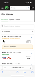Крісло Tramp Delux TRF-042 (до 150 кг)