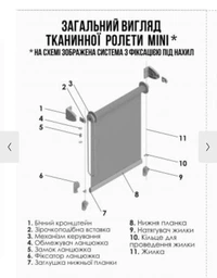 Кронштейн с захватом верхний для роллет мини INROLL Белый фото от покупателей 6