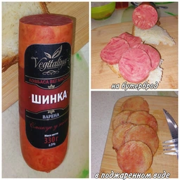 Колбаса веганская Vegitaliya, ветчина 330г