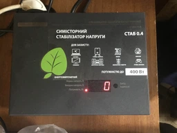Стабилизатор Промавтоматика СТАБ 0,4 (Black) (400 Вт) - однофазный симисторный стабилизатор на 0,4 кВт.