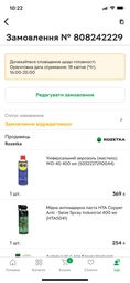 Активна піна dimer 5кг концентрат лужна ATAS, 74873