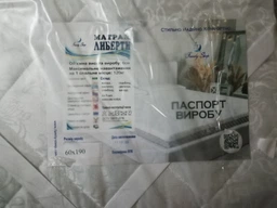 Тонкий матрац на диван (футон, топер) Family Sleep ЛІБЕРТІ (6см,4/2) 65х190 фото від покупців 3