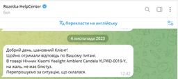 Нічник Yeelight Ambient Candela YLFWD-0019
