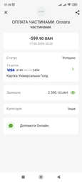 Мобільний телефон Xiaomi Redmi 13C 8/256GB Midnight Black (1017658)